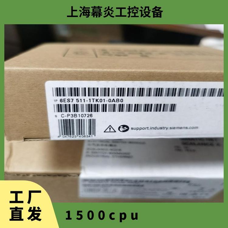 集成电源24VDC德国6ES75111TK010AB0西门子1500系列CPU1511T-1PN