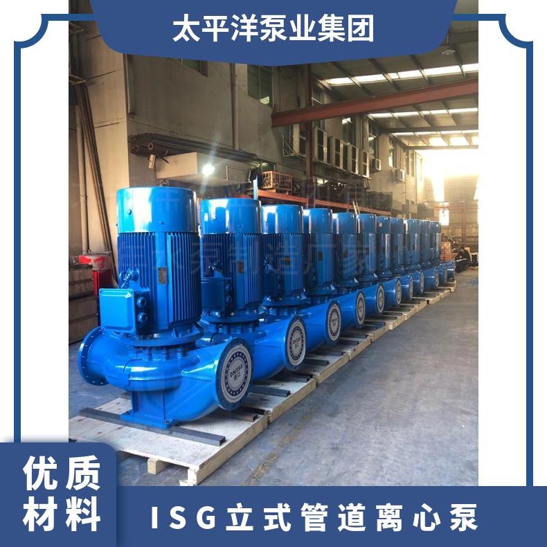 管道式離心泵ISG65-1253KW立式單級(jí)單吸清水泵