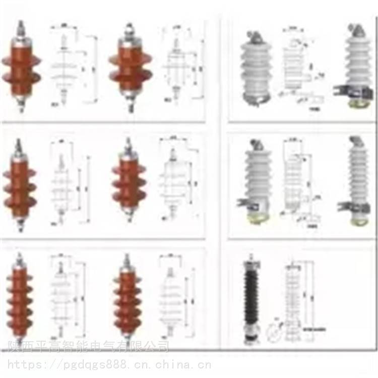 特殊用途铁路常用电气化铁道氧化锌避雷器YH5WT-42\/120