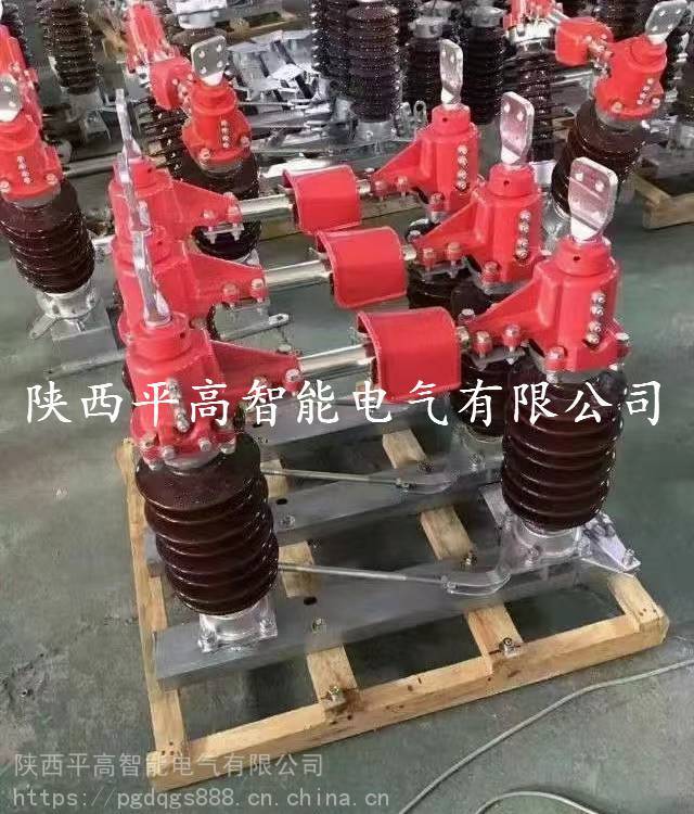 南宁市35KV高压隔离开关-广西高压开关厂10KV-35KV生产厂家