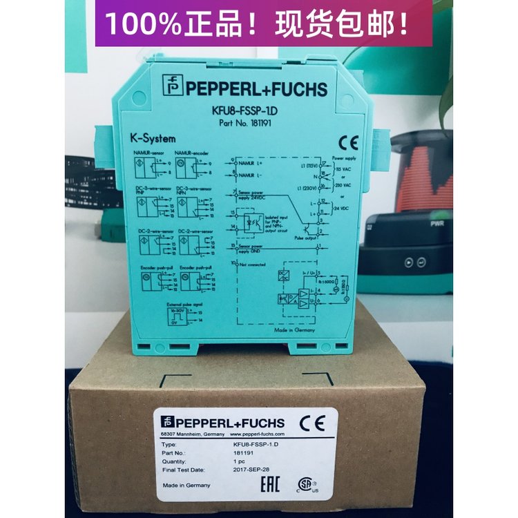 KFU8-FSSP-1.D德国频率电压电流转换器原装现货