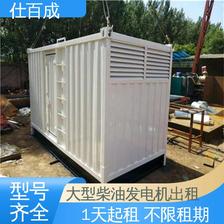 仕百成50kw进口国发电机销售备用电源灵活租赁附近的