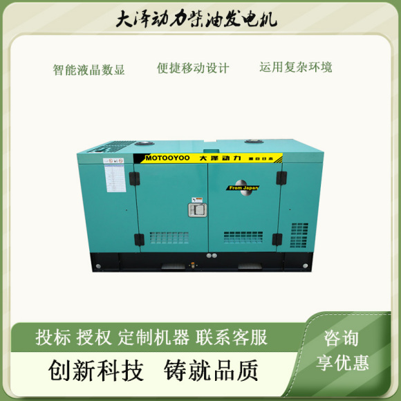 大澤康明斯動力靜音箱式100kw柴油發(fā)電機(jī)可帶全自動可帶移動拖車