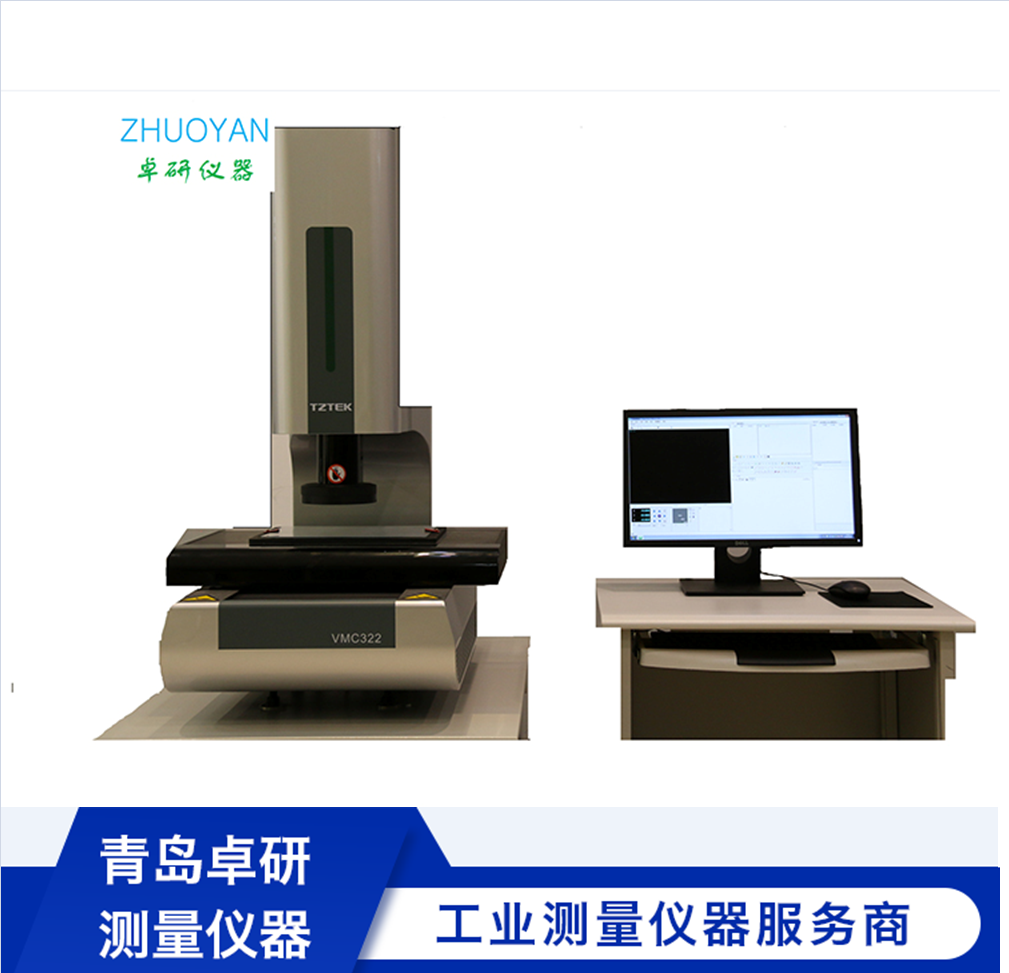 自动影像测量仪VME432系列高精度二次元投影检测影像仪