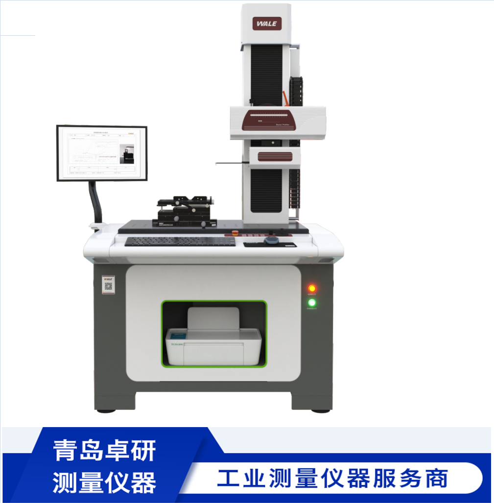 WALE粗糙度轮廓一体机Vitral7系列实现范围内的波纹度轮廓分析