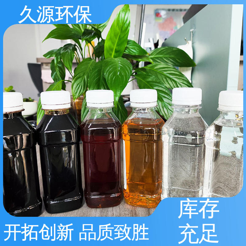 久源环保水产养殖复合碳源培菌液体乙酸钠去除率高投加方便