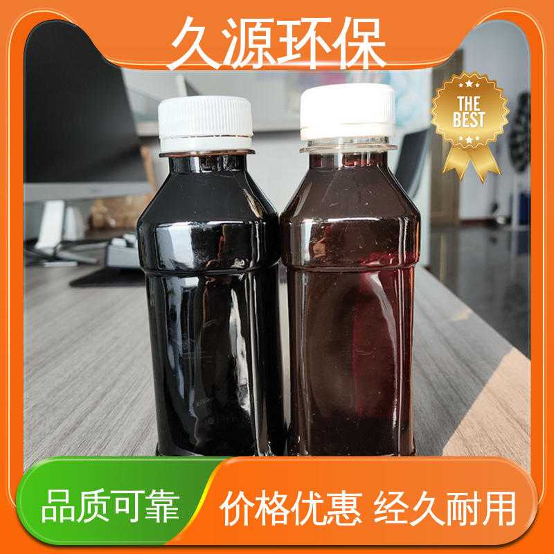 久源环保工业污水处理复合碳源新型补碳剂降解COD投加方便