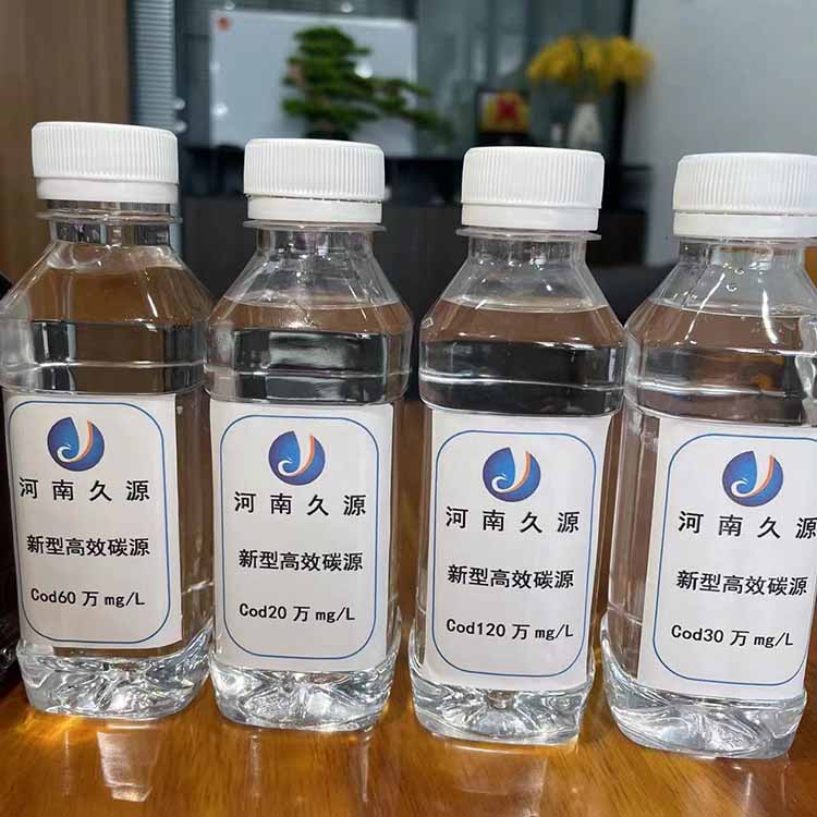 久源环保食品厂废水处理用新型碳源微生物营养剂替代传统葡萄糖