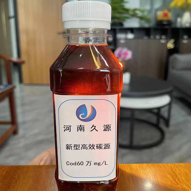 生物工業(yè)復合新型碳源久源環(huán)保有效COD含量高