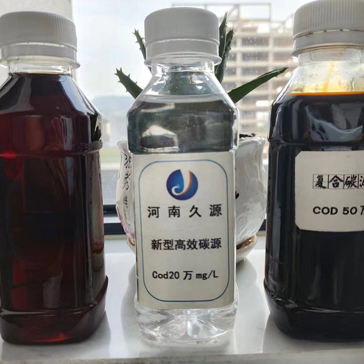 久源环保COD氨氮降解微生物复合碳源污水处理用补碳剂