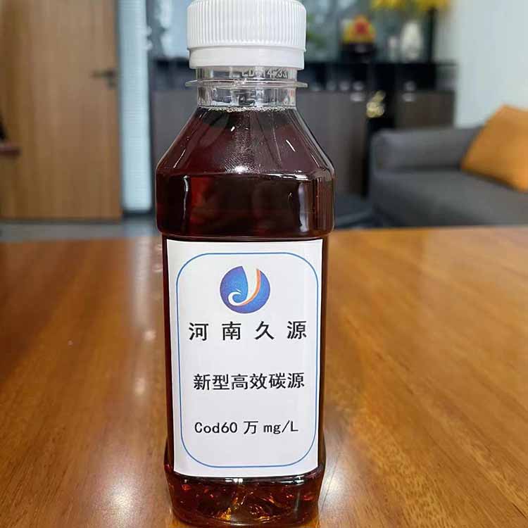 高COD复合碳源培菌液体反硝化去除总氮提高B\/C久源环保