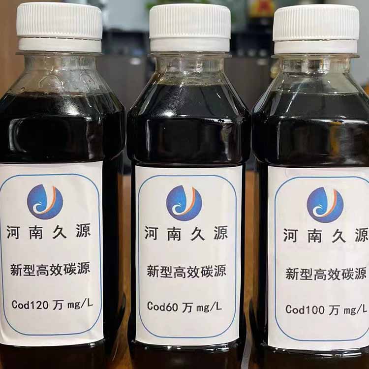 久源环保高效脱氮生物剂工业污水处理专用生物碳源