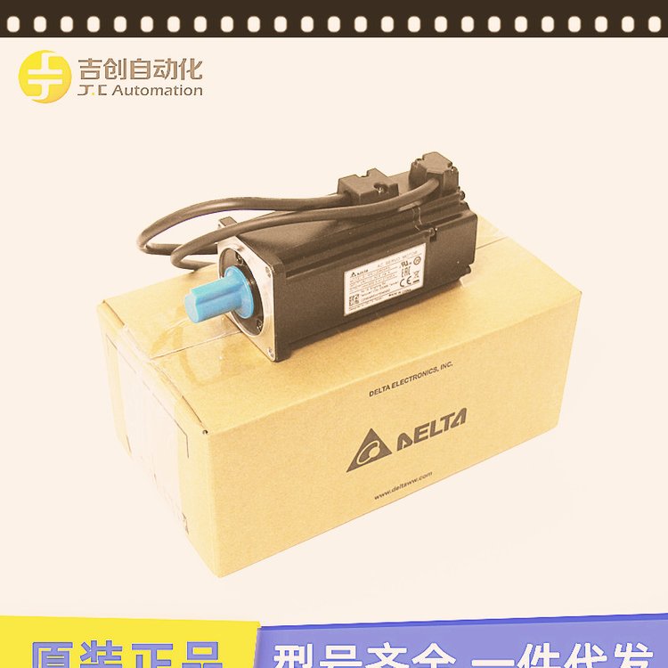 台达交流伺服驱动器A2系列ASD-A2-1043-E全新原装正品批发