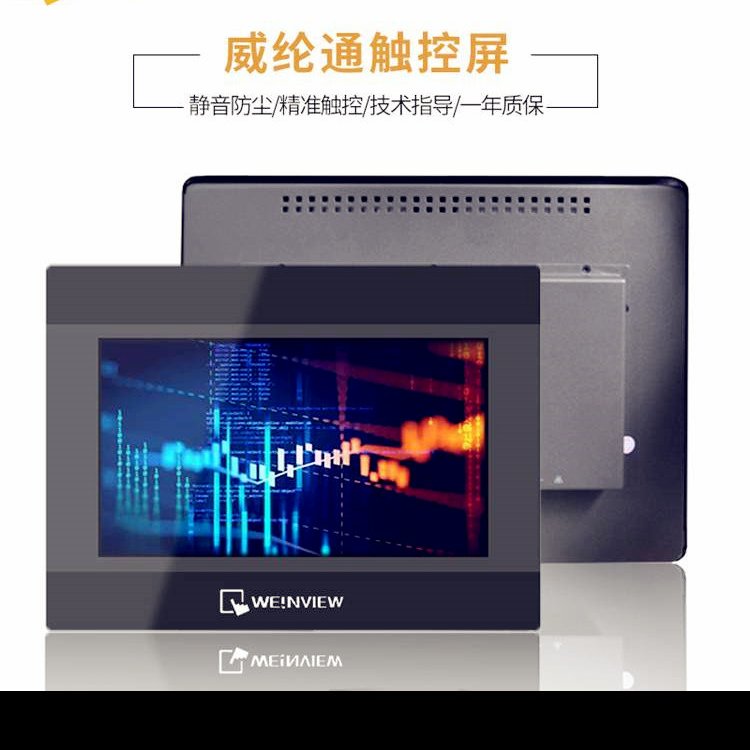 Weinview\/威纶通触摸屏MT8150IE全型号CMT代替信捷