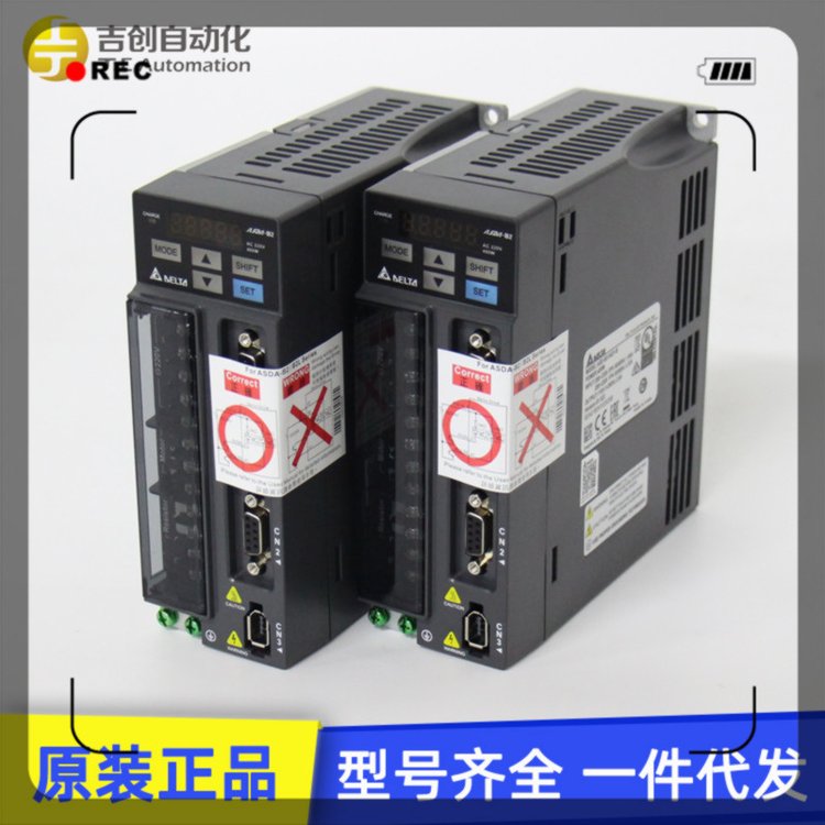 DELTA台达伺服驱动器选型ASD-A2-7543-M功率0.1kw-15kw全国包邮