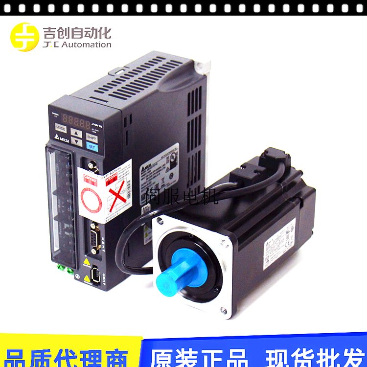 Delta\/台达ASD-B2系列100W-3KW伺服马达可带刹车ECMA-C20401HS