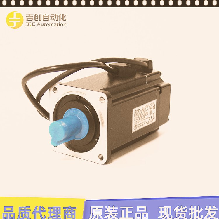 台达优质伺服马达电机代理ECM-B3L-CA0401RS1全新原装正品供应