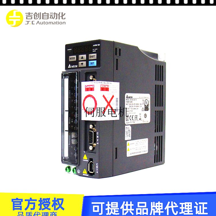 Delta台达ASD-E3系列100W-3KW脉冲型驱动器ASD-E3-1021-L