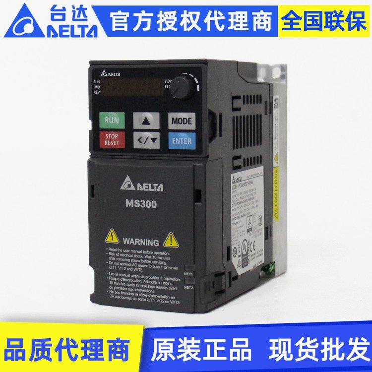 原装Delta台达变频器MS300系列VFD1A6MS21ANSAA单相200w