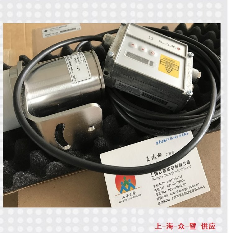 optris温度计_OPTCTL3MH1SFCB3_正品保证，提供产品说明书