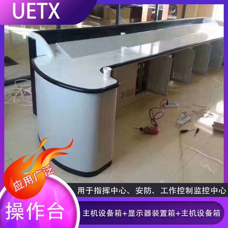 Uetx平面操作臺防腐防銹處理靜電噴塑經(jīng)久耐用廠家供應按需定制