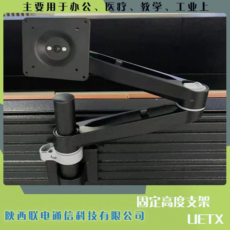 显示器移动工作支架一体机电脑工作台壁挂架Uetx120度角旋转