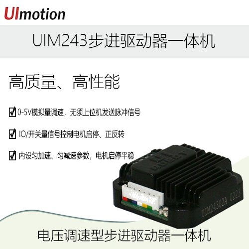 优爱宝电压步进电机驱动器UIM243L02AP\/UIM243L02BP\/UIM243C04AP