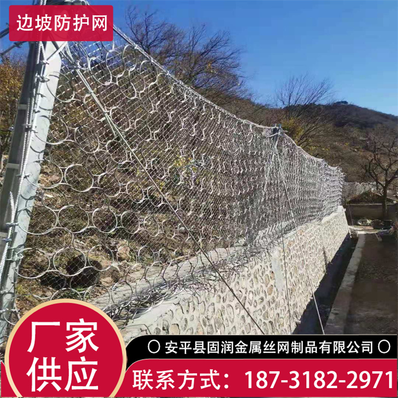 瀚澳被动拦截网高速防滑坡落石防护网矿山护坡钢网SNS主动柔性网