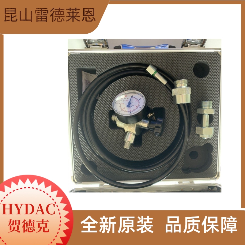 HYDAC贺德克充氮工具原装进口FPU-1-350质量保证