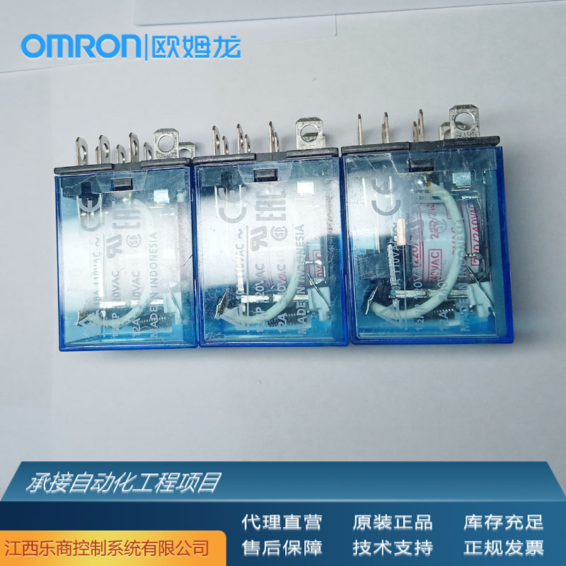 欧姆龙\/OMRONMY4N-GSDC24中间继电器代理原厂现货工业自动化