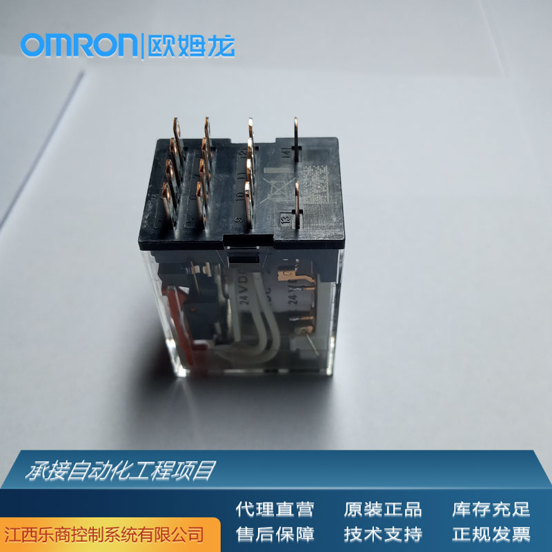 欧姆龙\/OMRONMY2N-GSDC24中间继电器代理原厂现货工业自动化