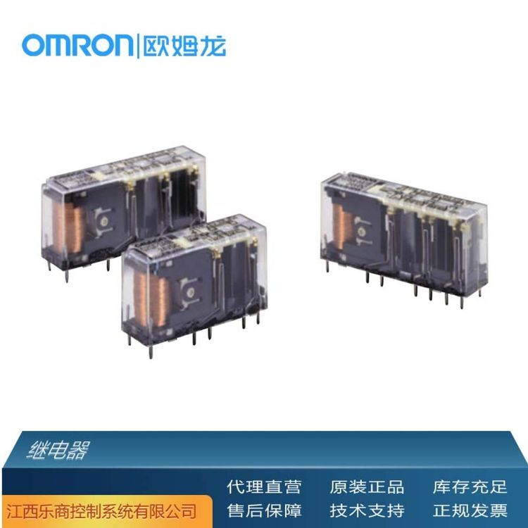 欧姆龙\/OMRONG2R-1-SN-AP3AC220(N)继电器代理原厂现货工业自动化