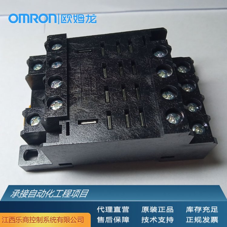 欧姆龙\/OMRONP2RFZ-05-E插座代理原厂现货工业自动化