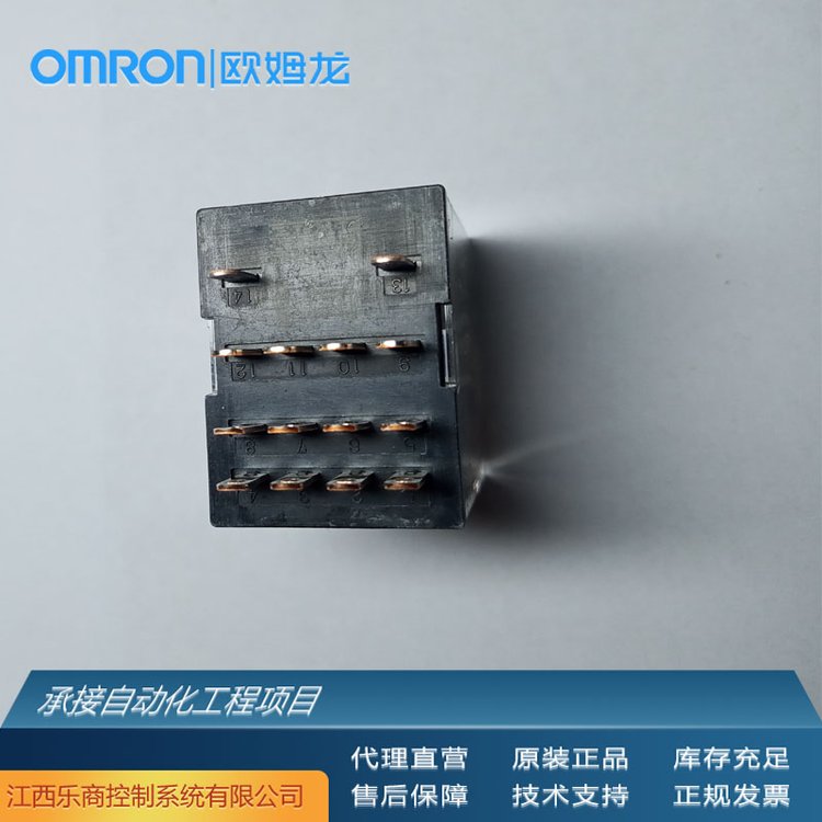 欧姆龙\/OMRONMY2N-GSAC220\/240中间继电器代理原厂现货工业自动