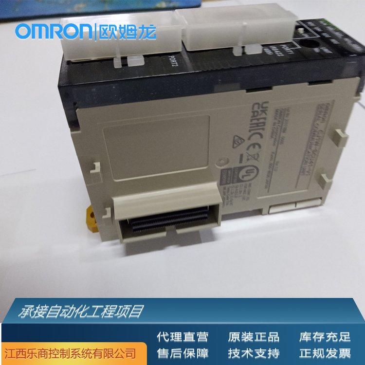 欧姆龙\/OMRONCJ1W-AD042可编程控制器代理原厂现货工业自动化