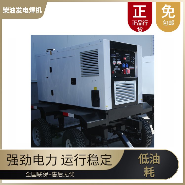 上柴申沃8KW发电机SCSWP8大型工业矿山商场养殖场备用可移动式