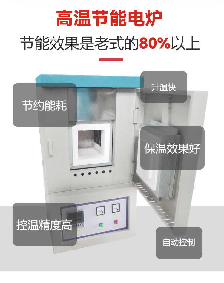 鲁威实验室煅烧回转窑退火还原炉炉管铝灰铝渣焚烧设备可定制