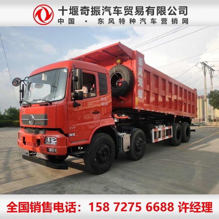 轻量化国六8x4前四后八自卸新车310马力货箱6米的