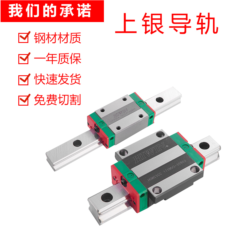 上銀線軌直線導(dǎo)軌滑塊EG15EGH15CAEGH15SAEGW15CA四方法蘭道軌