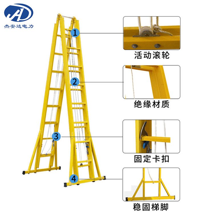 升降伸缩单梯玻璃钢环氧树脂人字梯电工登高工具关节梯JYSJT-3米