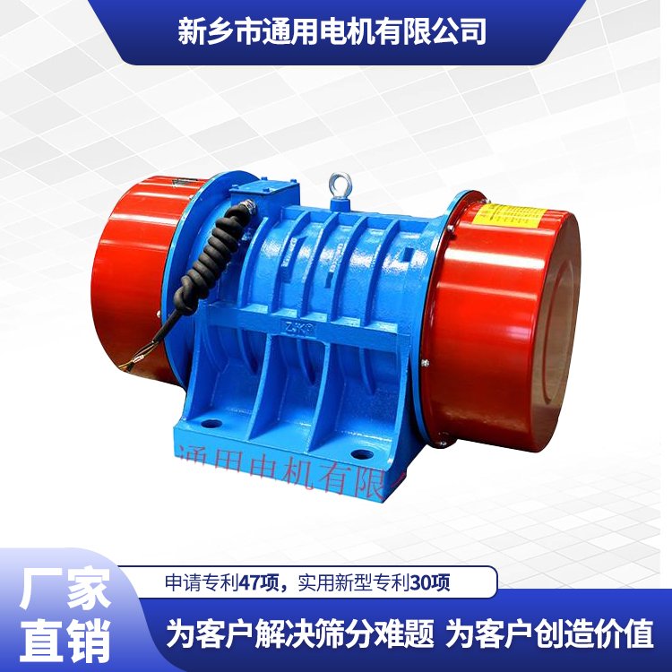  侧板振动电机YZU-2.5-2起动力矩大体积小高效噪声低支持定制通用