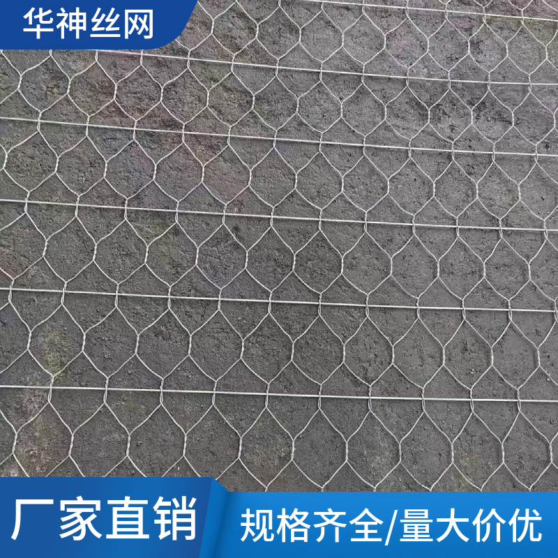 华神路面加筋网六角格宾网沥青路面路基抗裂加固加筋石笼网厂家