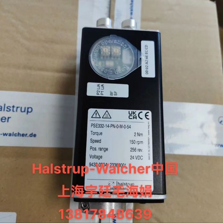 德国HALSTRUPWALCHER电机PSE332-14-PN-O-M-0-54定位系统1