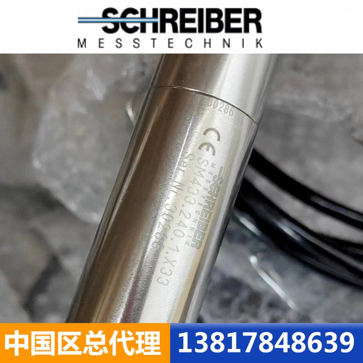 SchreiberMesstechnik薛宝总代理位移传感器SM433标准及非标订制