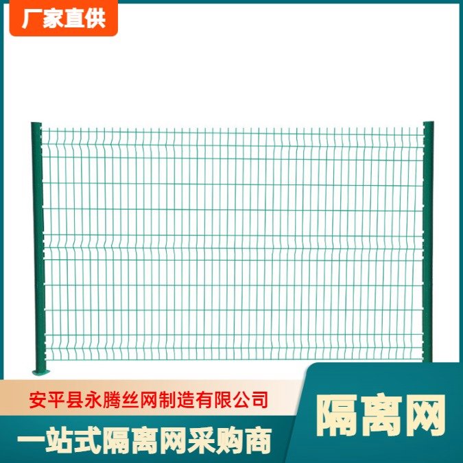 2.8米高隔离护栏网车间隔离网仓库隔断浸塑防水防腐工艺