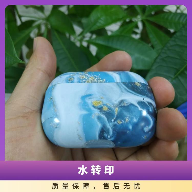 建成輝耳機外殼水轉(zhuǎn)印塑膠塑料移動電源水貼款式多樣