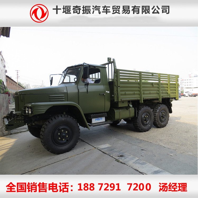 东风6x6尖头越野自卸运输车长头六驱底盘改装的翻斗车