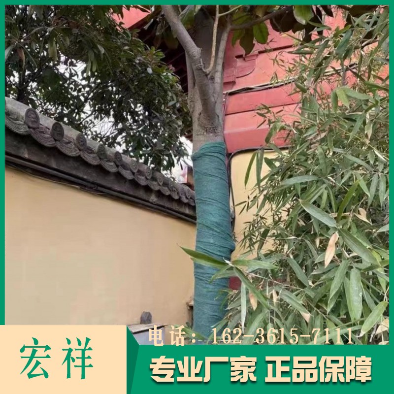 街道绿化保温布树木保温棉缠树带植物养护带园林裹树布