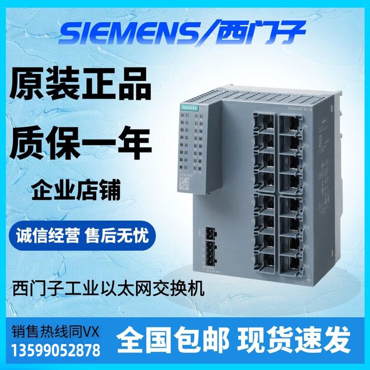 西门子s7-1200plc控制器cpu1214c扩展模块1211C1212C