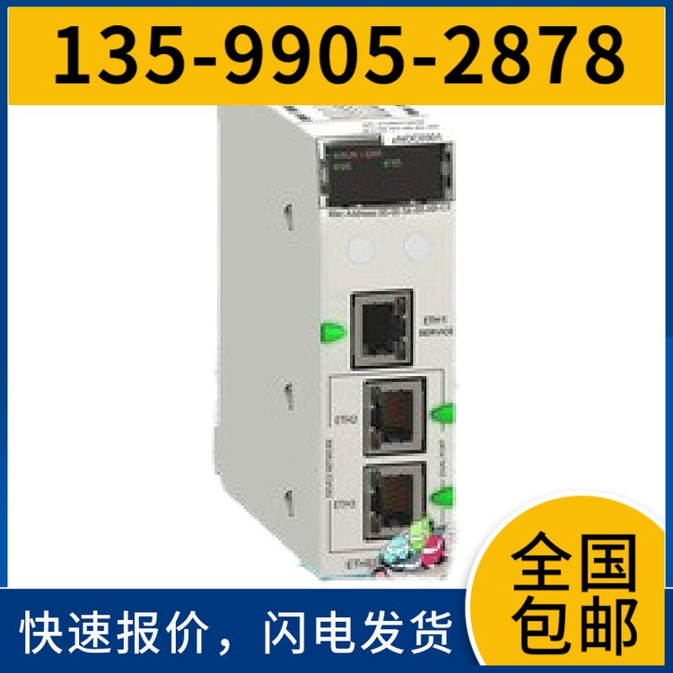 西门子X208工业以太网电气交换机模块8电口6GK5208-0BA10-2AA3